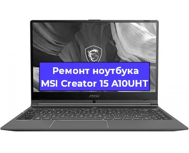 Замена разъема питания на ноутбуке MSI Creator 15 A10UHT в Нижнем Новгороде